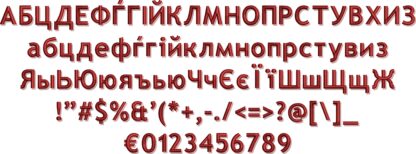 Ukrainian Roboto font style – Bild 2