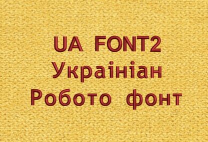 Ukrainian Roboto font style